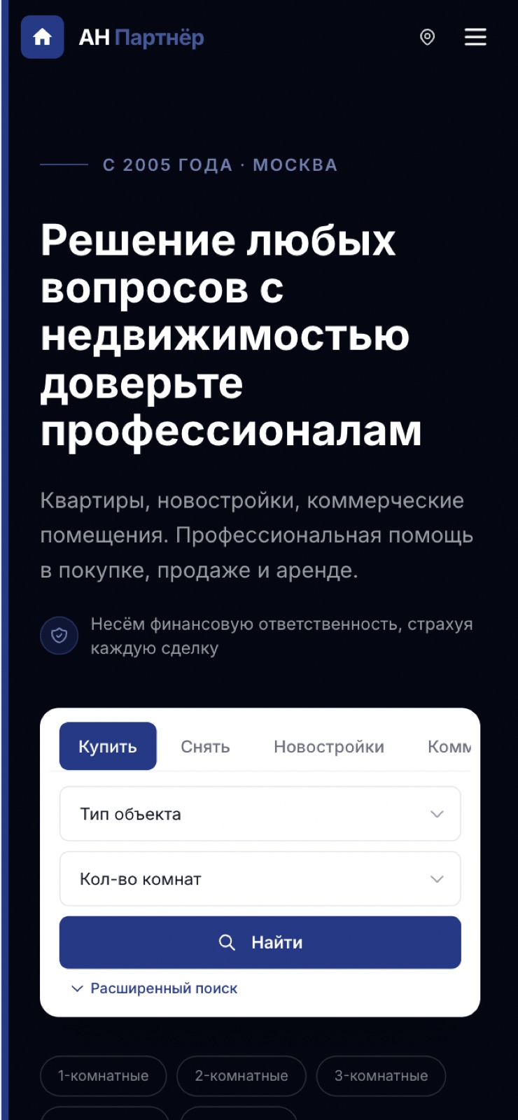 Мобильная версия сайта Domio